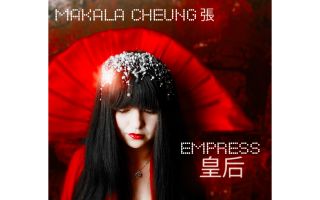 Empress album CD by Makala Cheung